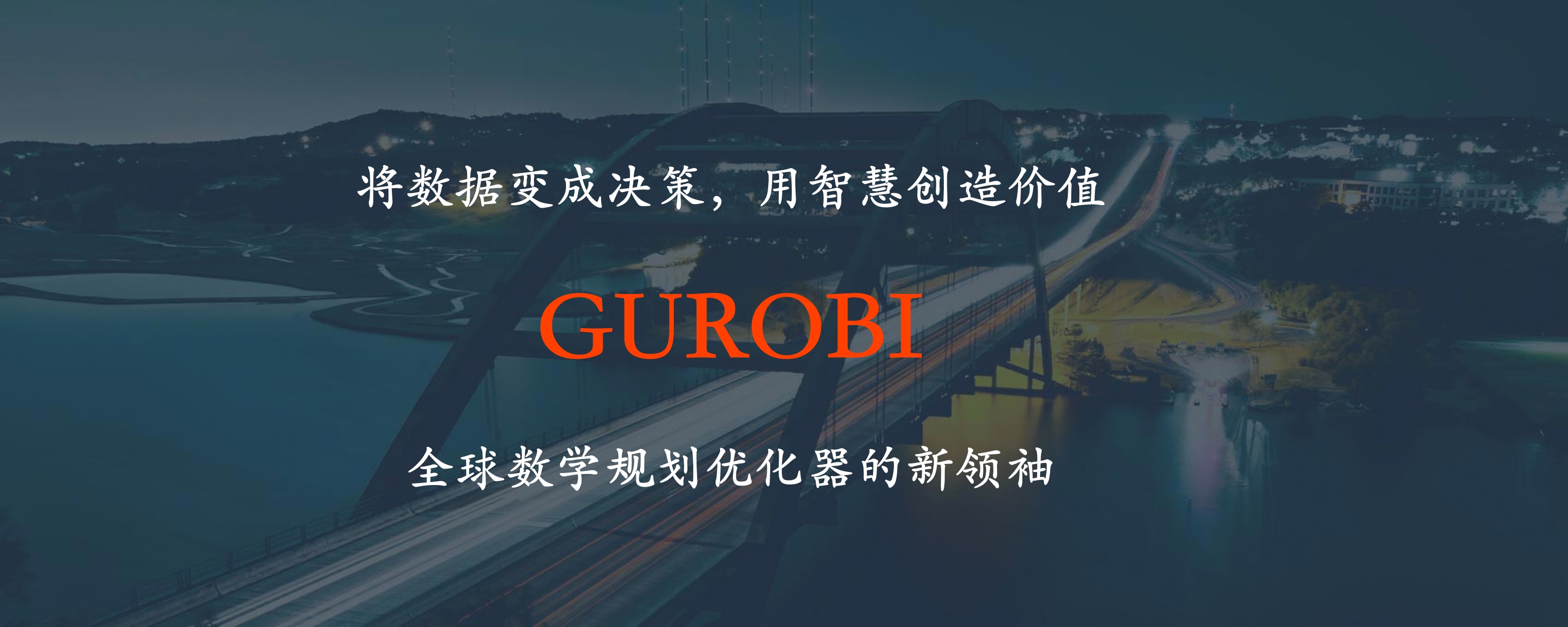 轮播图1